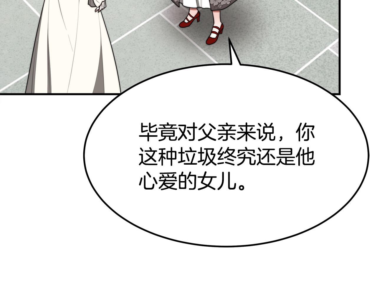 第47话 决心生子49