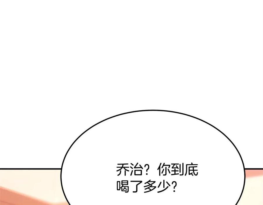 第14话 体贴入微30
