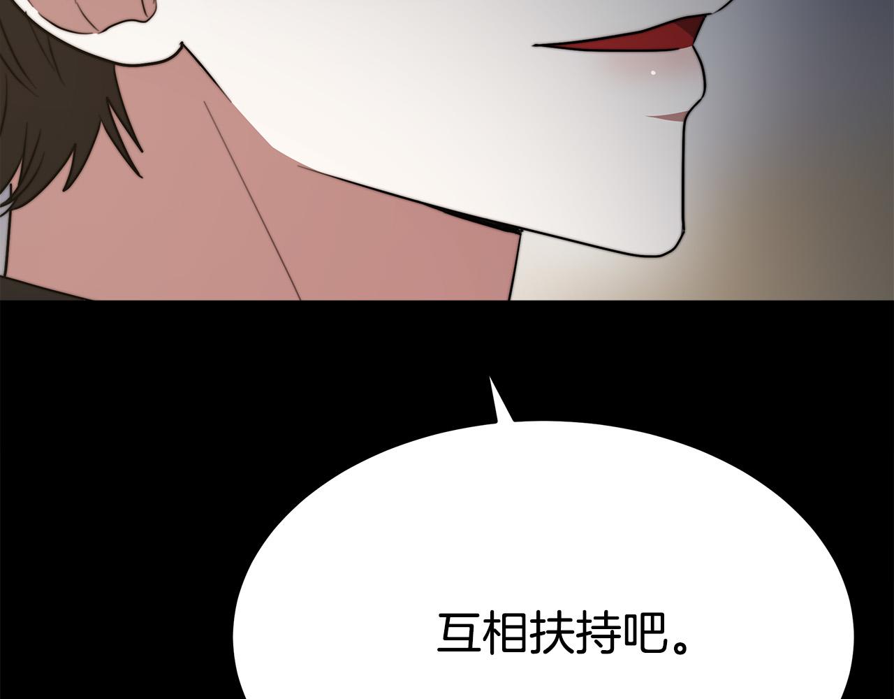 第52话 我等你229