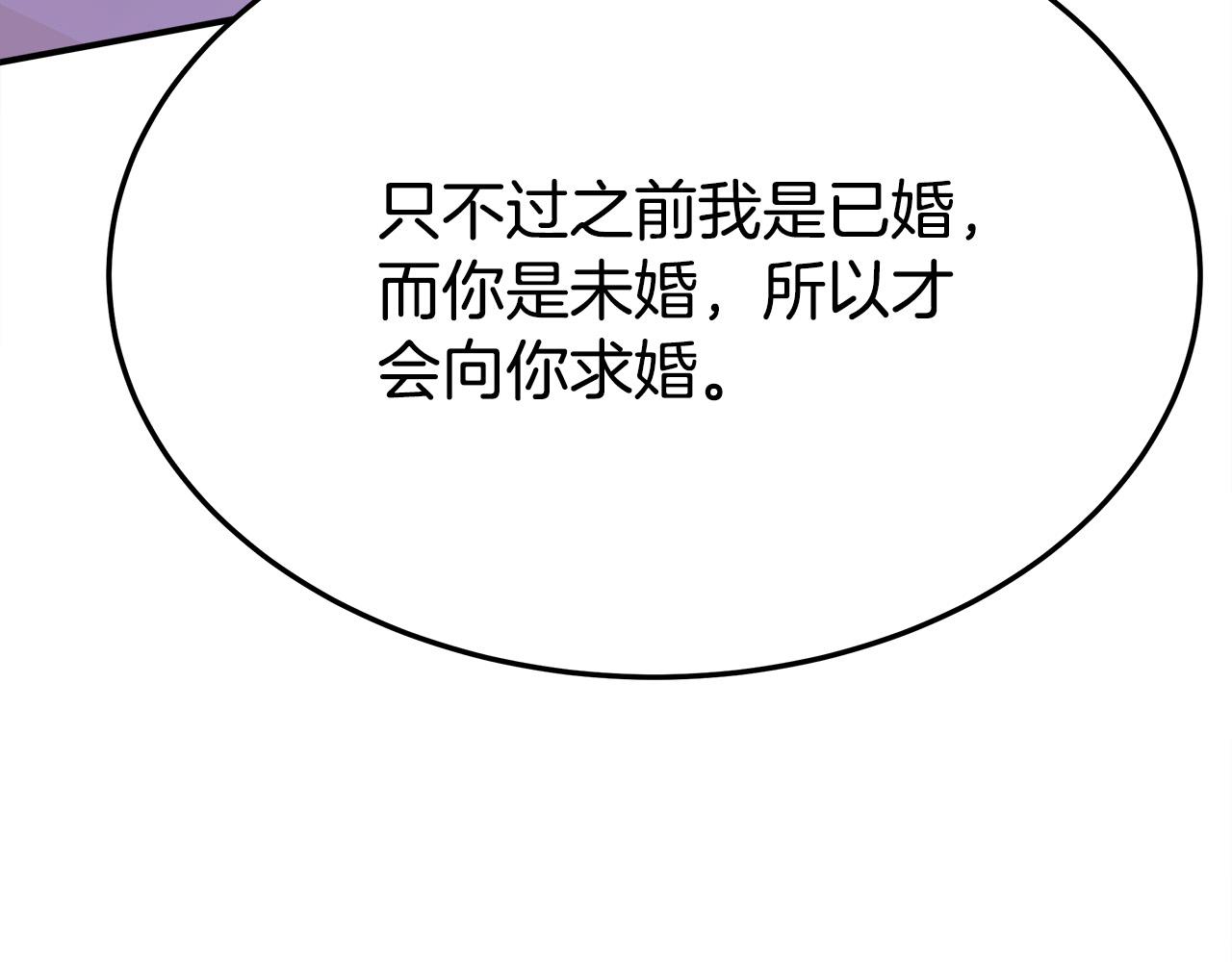 第49话 身世之谜44