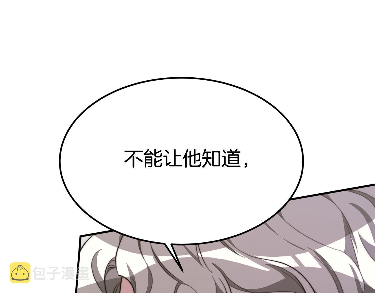 第28话 渣男失态38