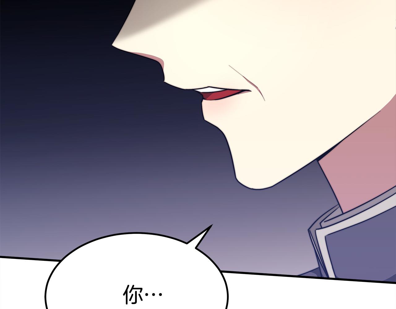 第49话 身世之谜139