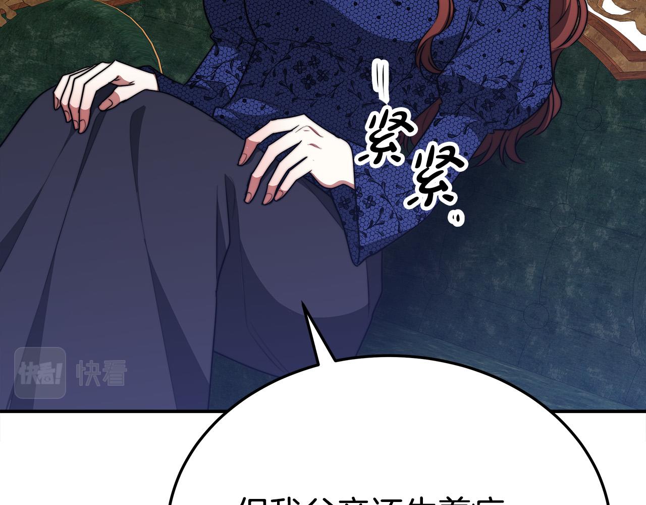 第47话 决心生子153