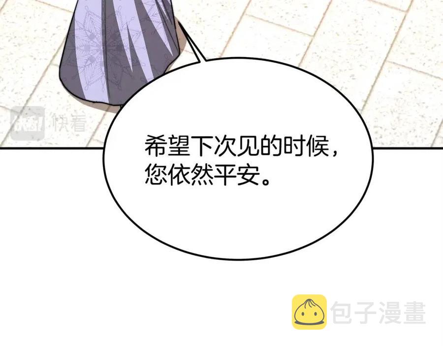 第15话 公开处刑49