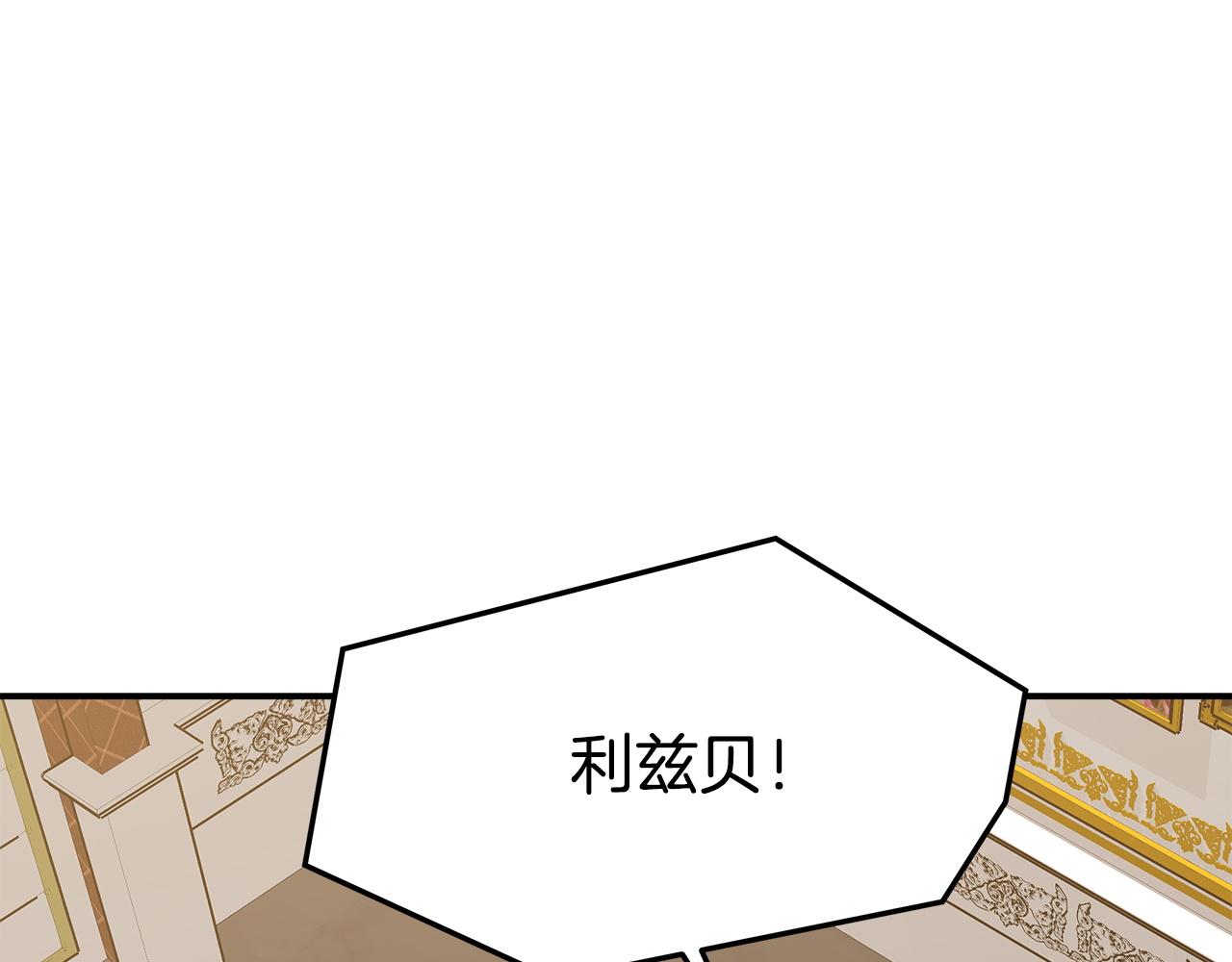 第4话 与她爲敌34
