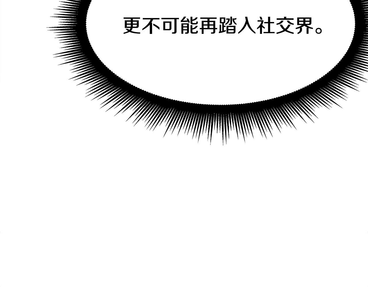 第47话 决心生子201