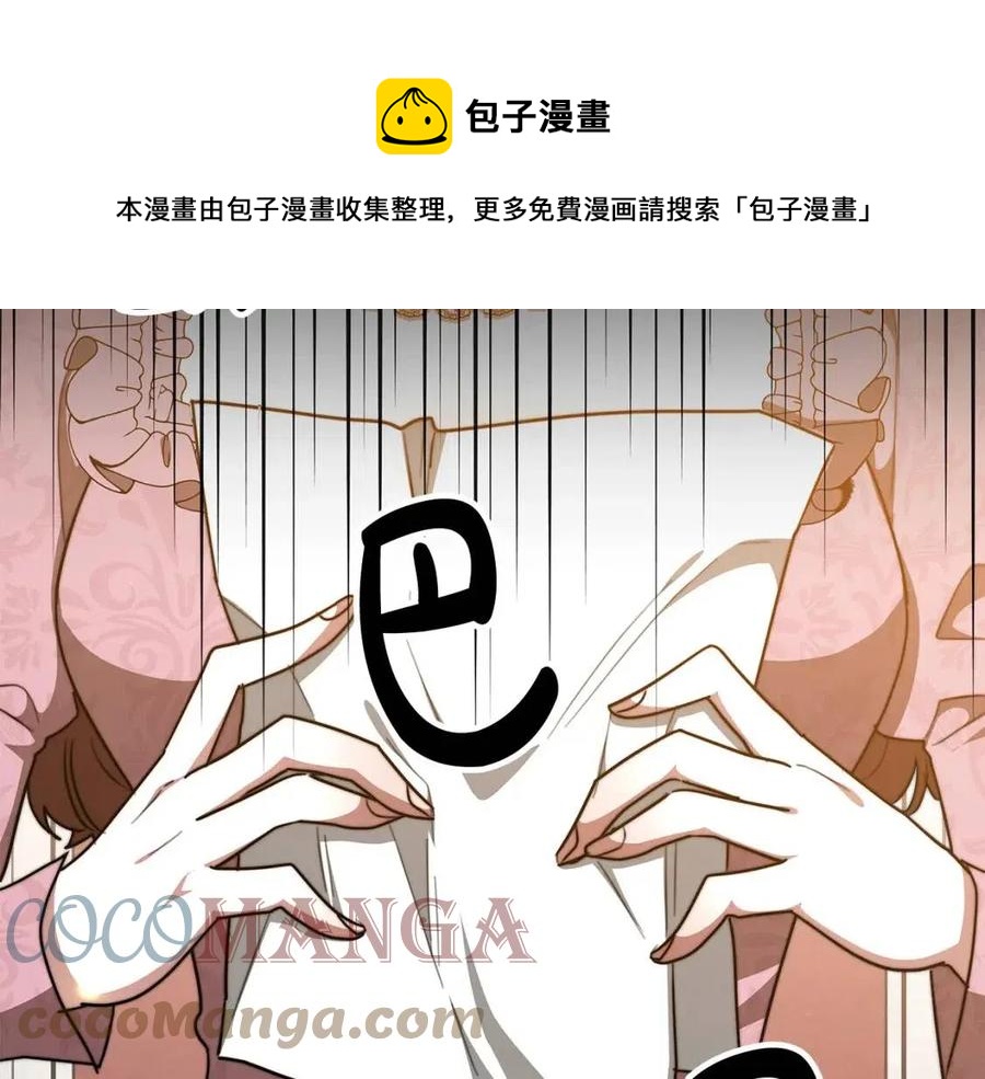 第16话 前途尽毁204