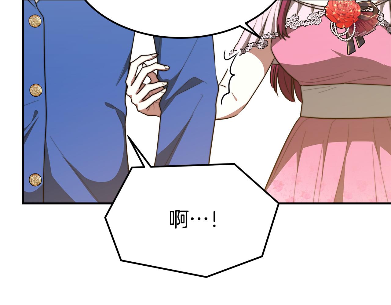 第38话 造谣49