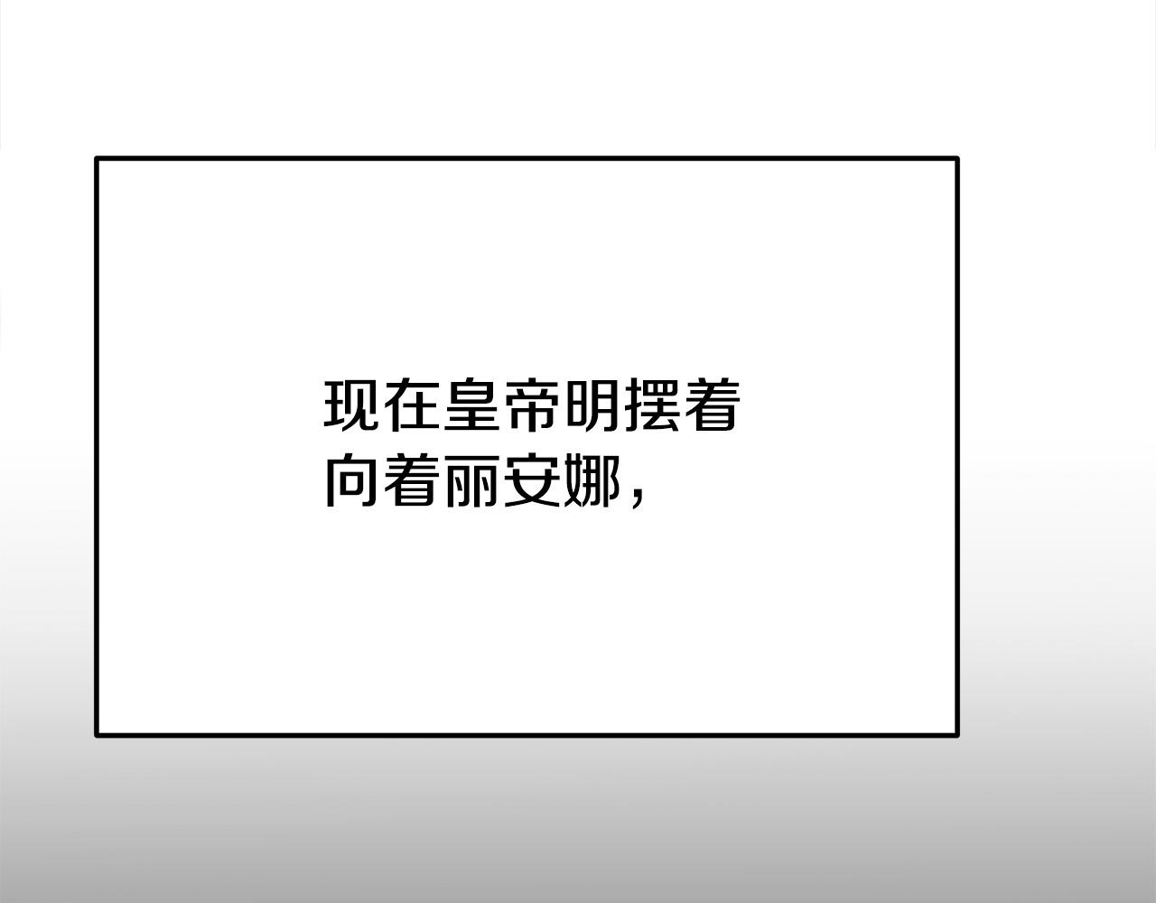 第55话 坏人登场！59