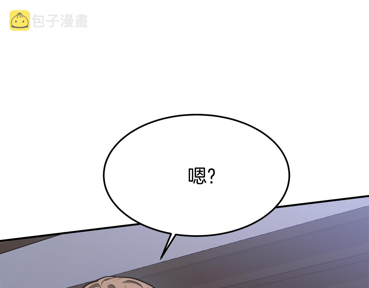 第2话 双双背叛191