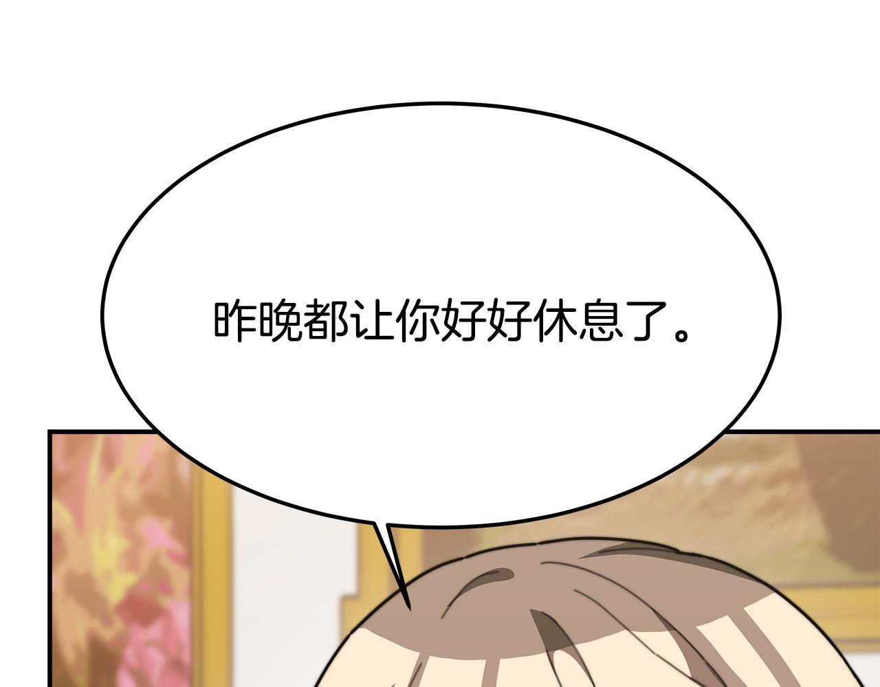 第3话 试探98