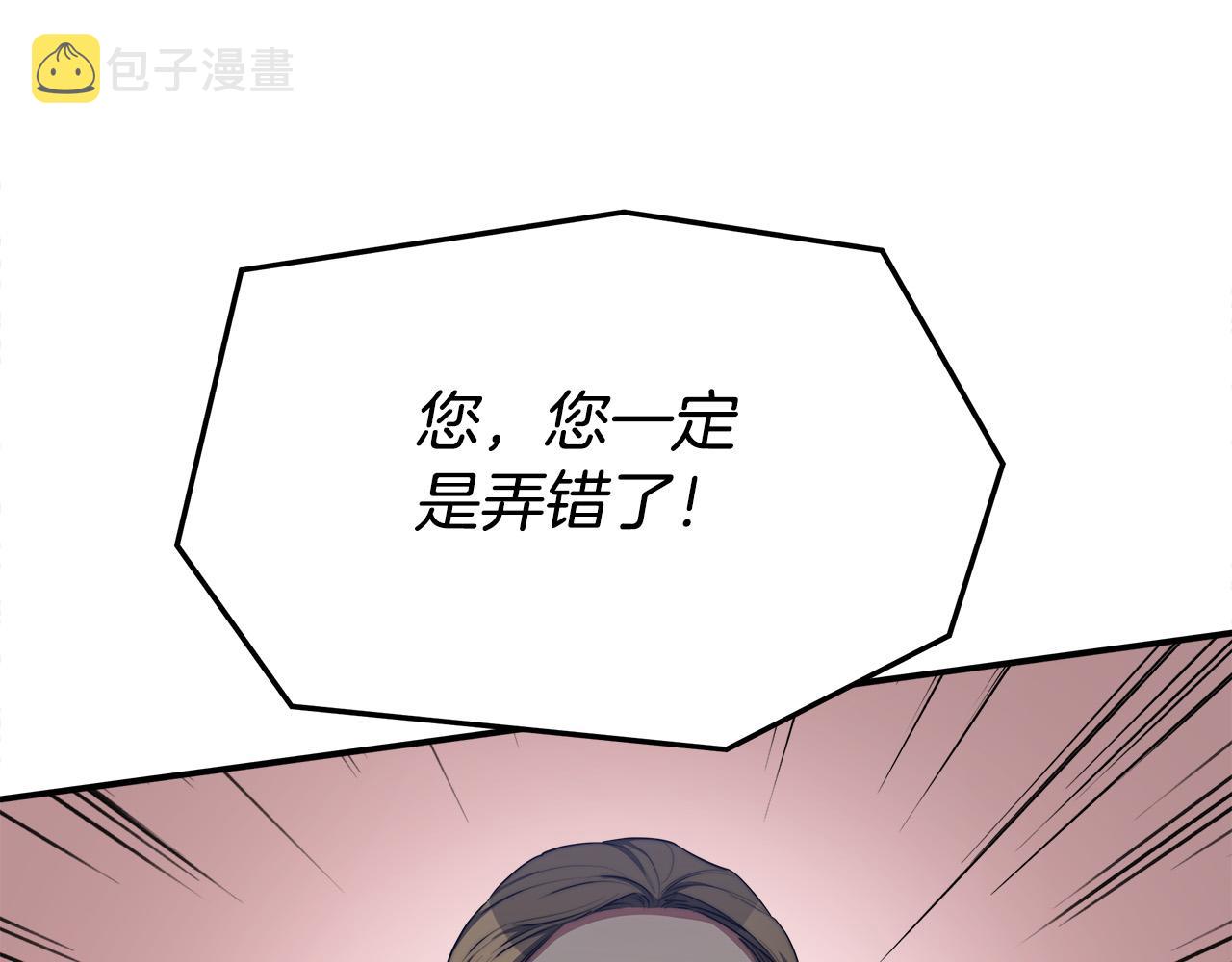 第45话 恶有恶报12