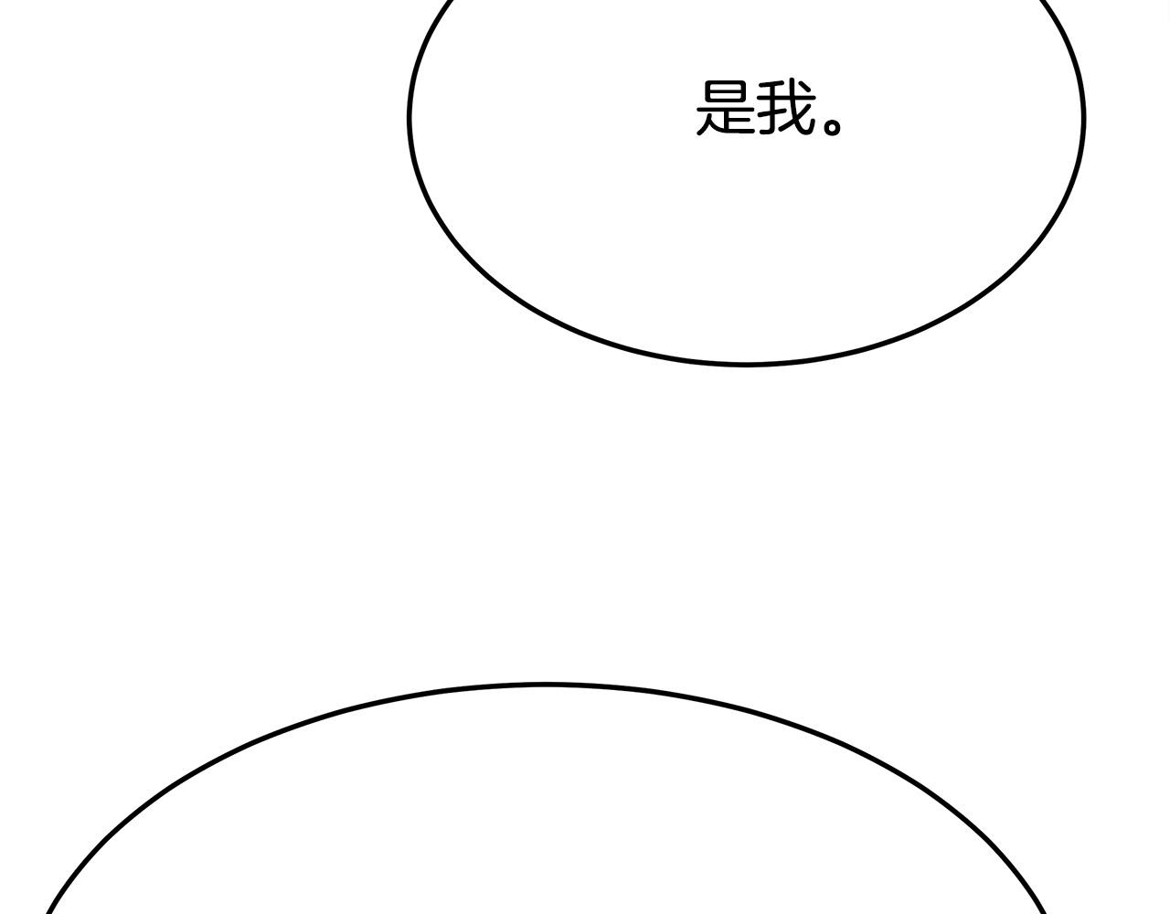 第53话 这次学聪明了？85