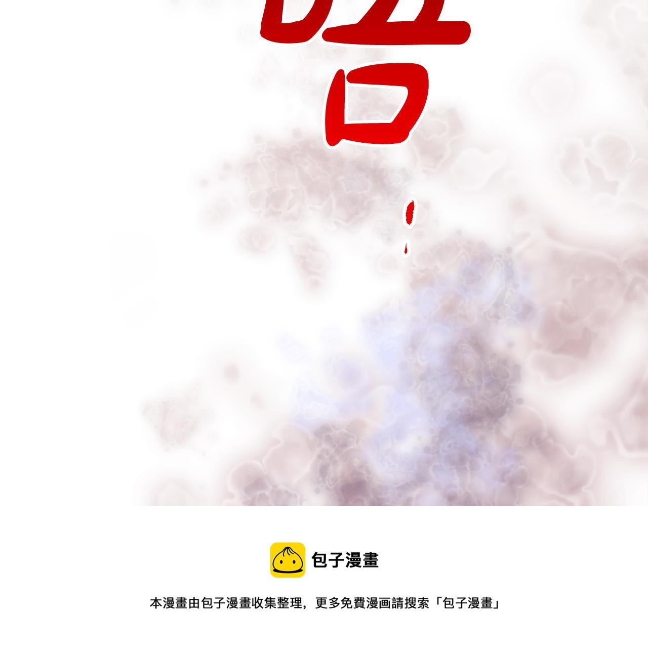 第31话 求婚书80
