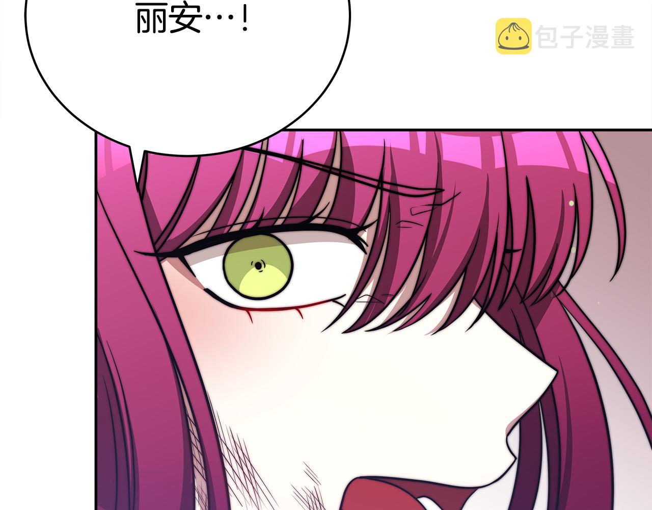 第61话 皇妃被废189