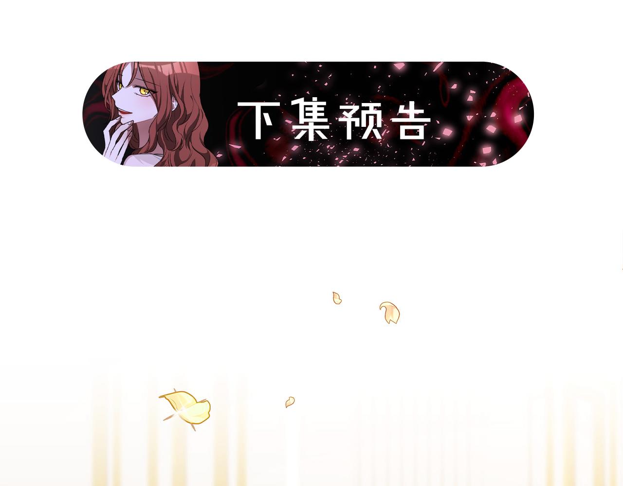 第2话 双双背叛308