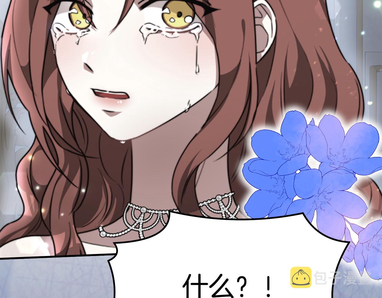第9话 陛下邀约123