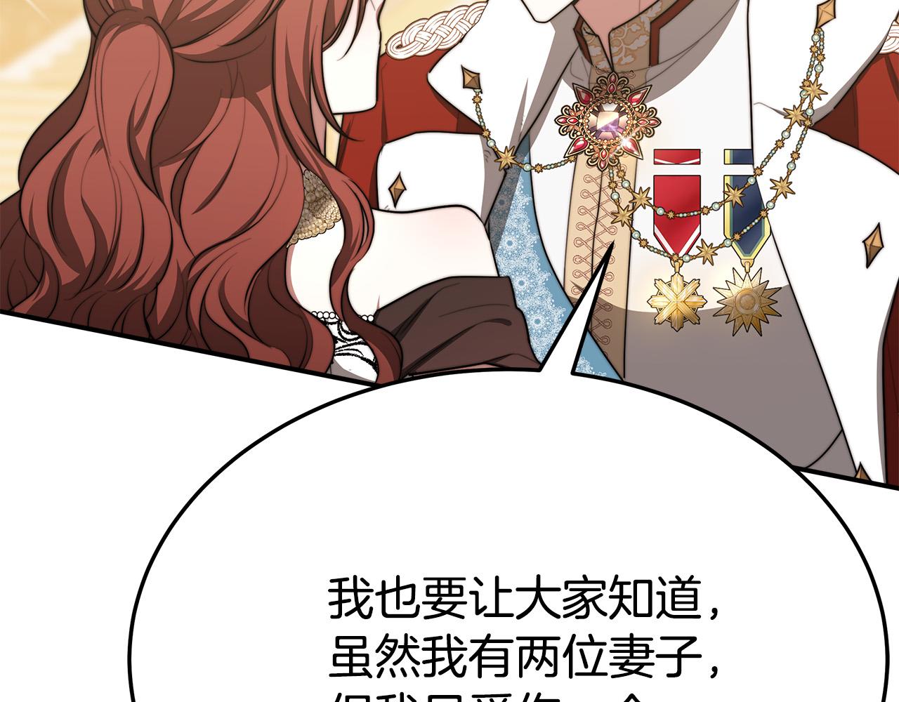第50话 你能生孩子吗？127