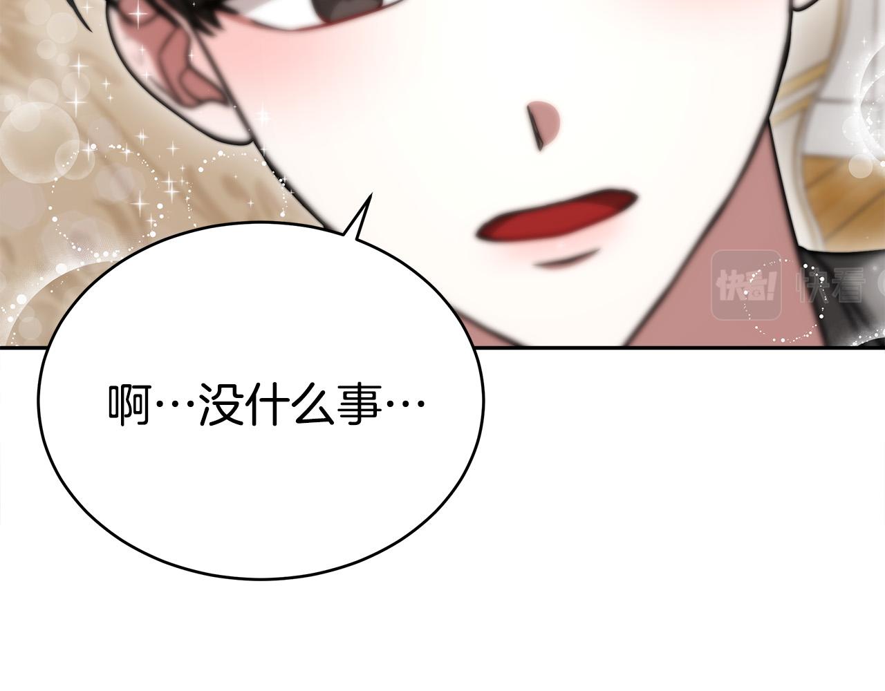 第63话 缓解心理阴影113