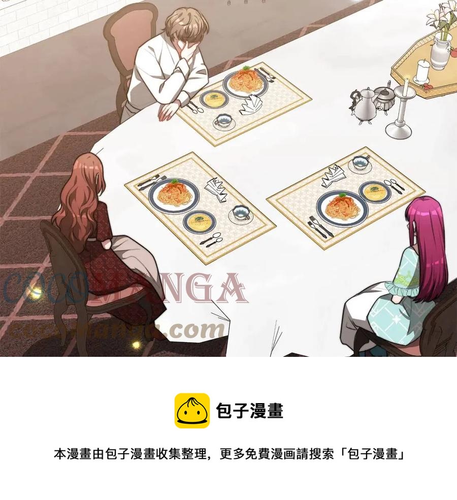第19话 情敌的挑衅24