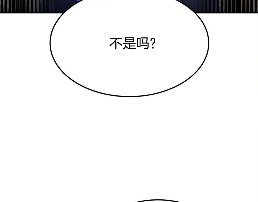 第21话 无法原谅25