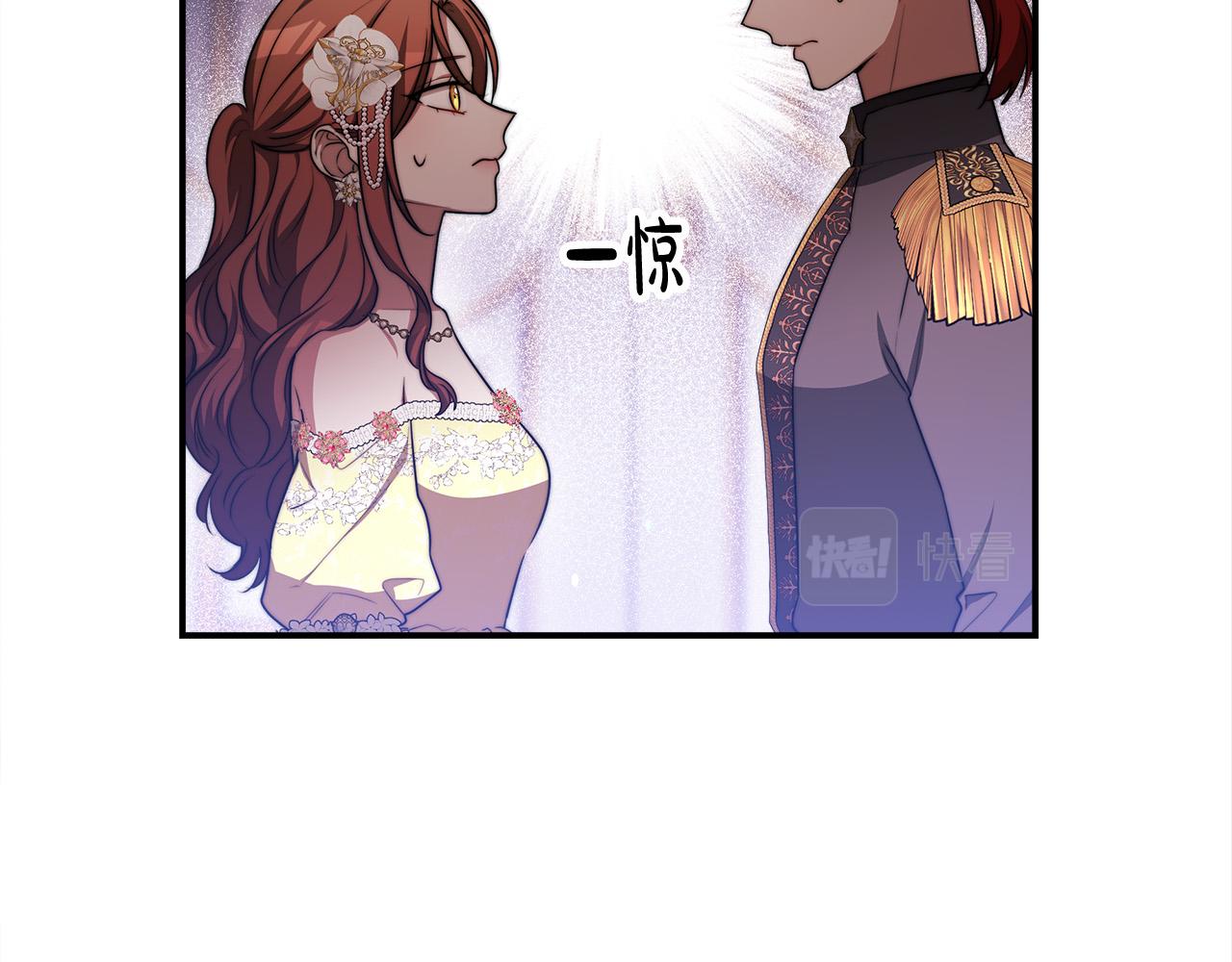 第57话 陛下的喜好204