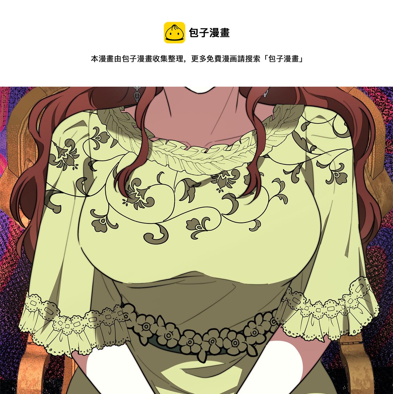 第35话 “海王”发言68