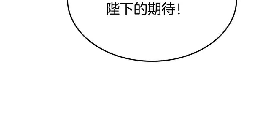 第23话 情敌相见70