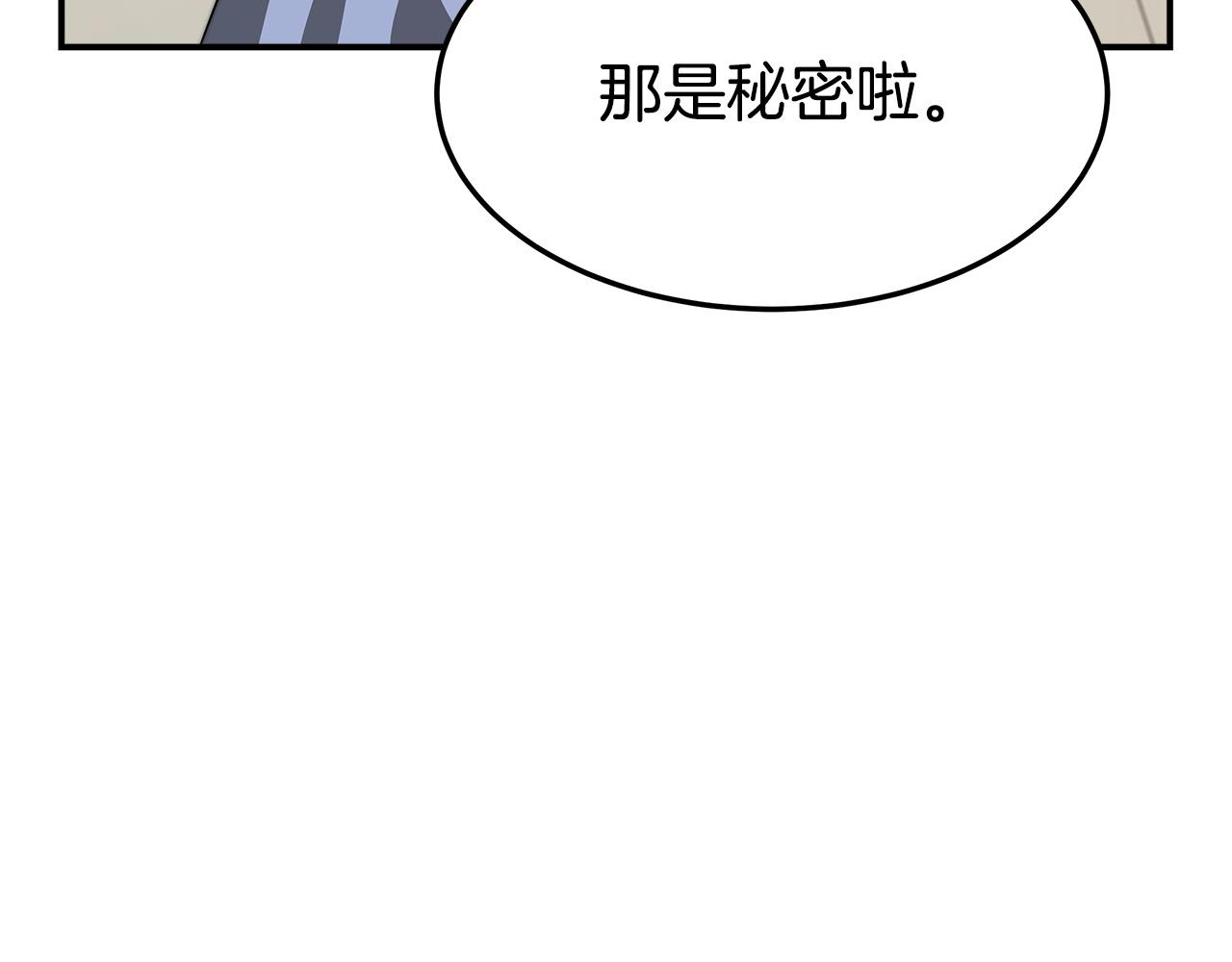 第2话 双双背叛25
