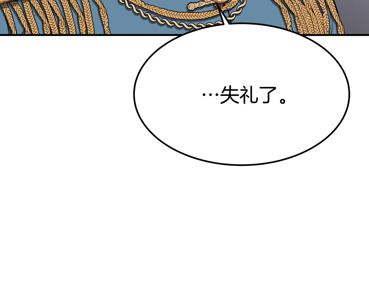 第39话 邀舞13
