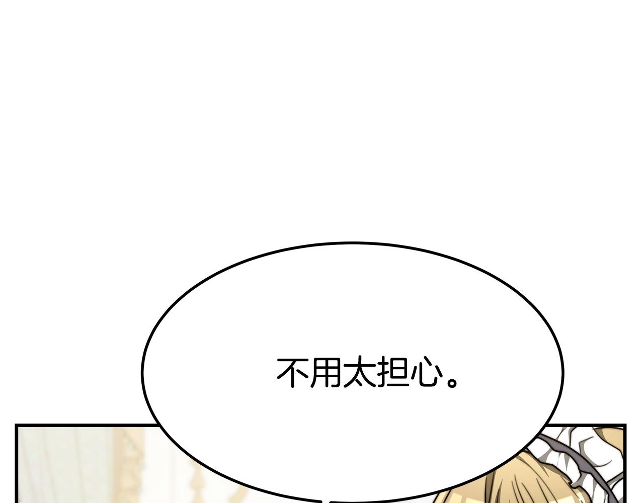 第7话 中毒？113
