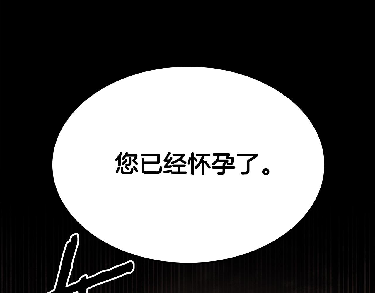 第45话 恶有恶报198