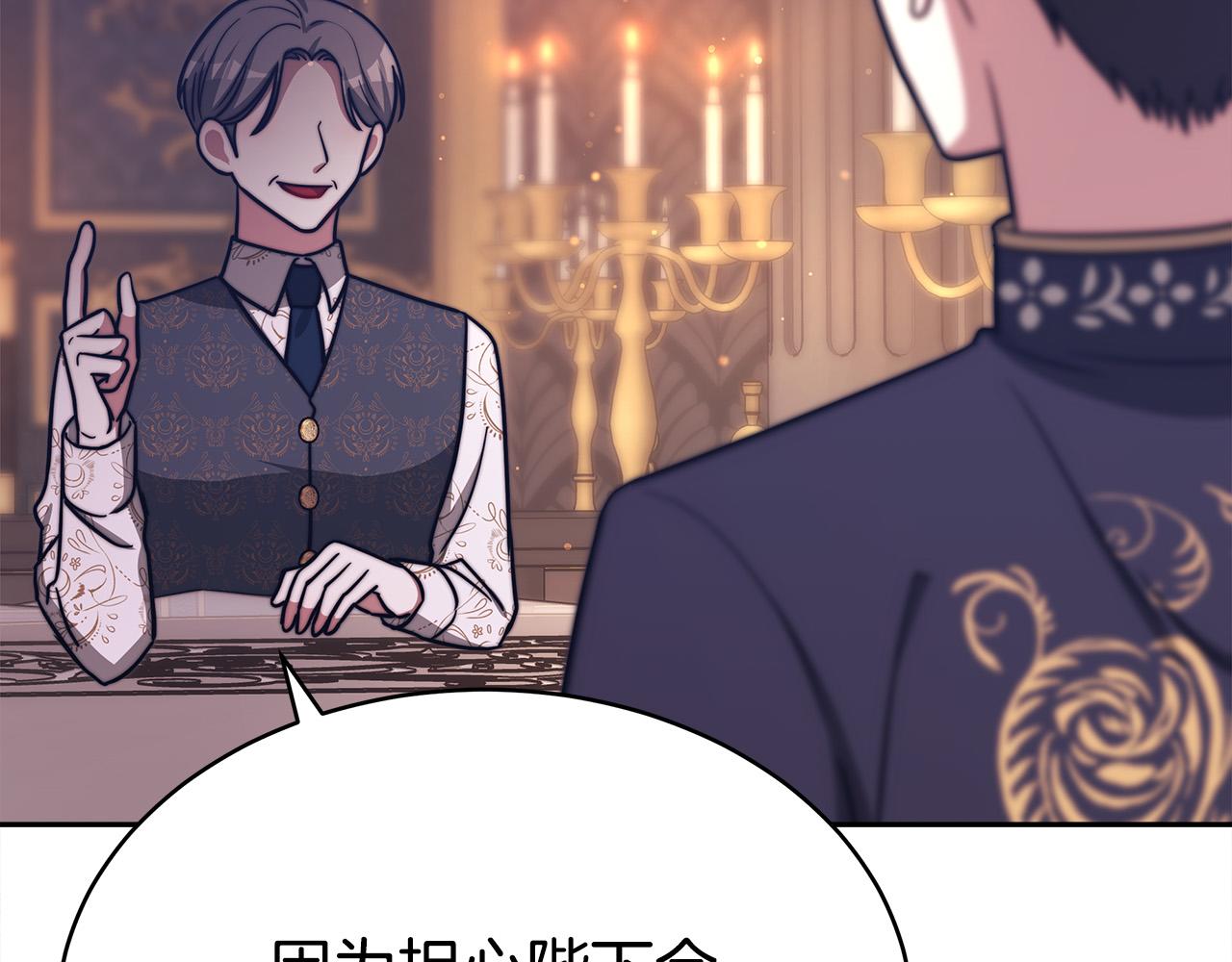 第65话 不孕的秘密被曝光！144