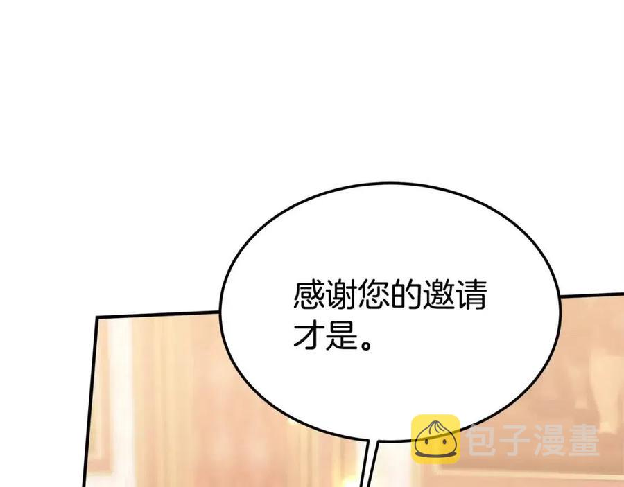 第15话 公开处刑70