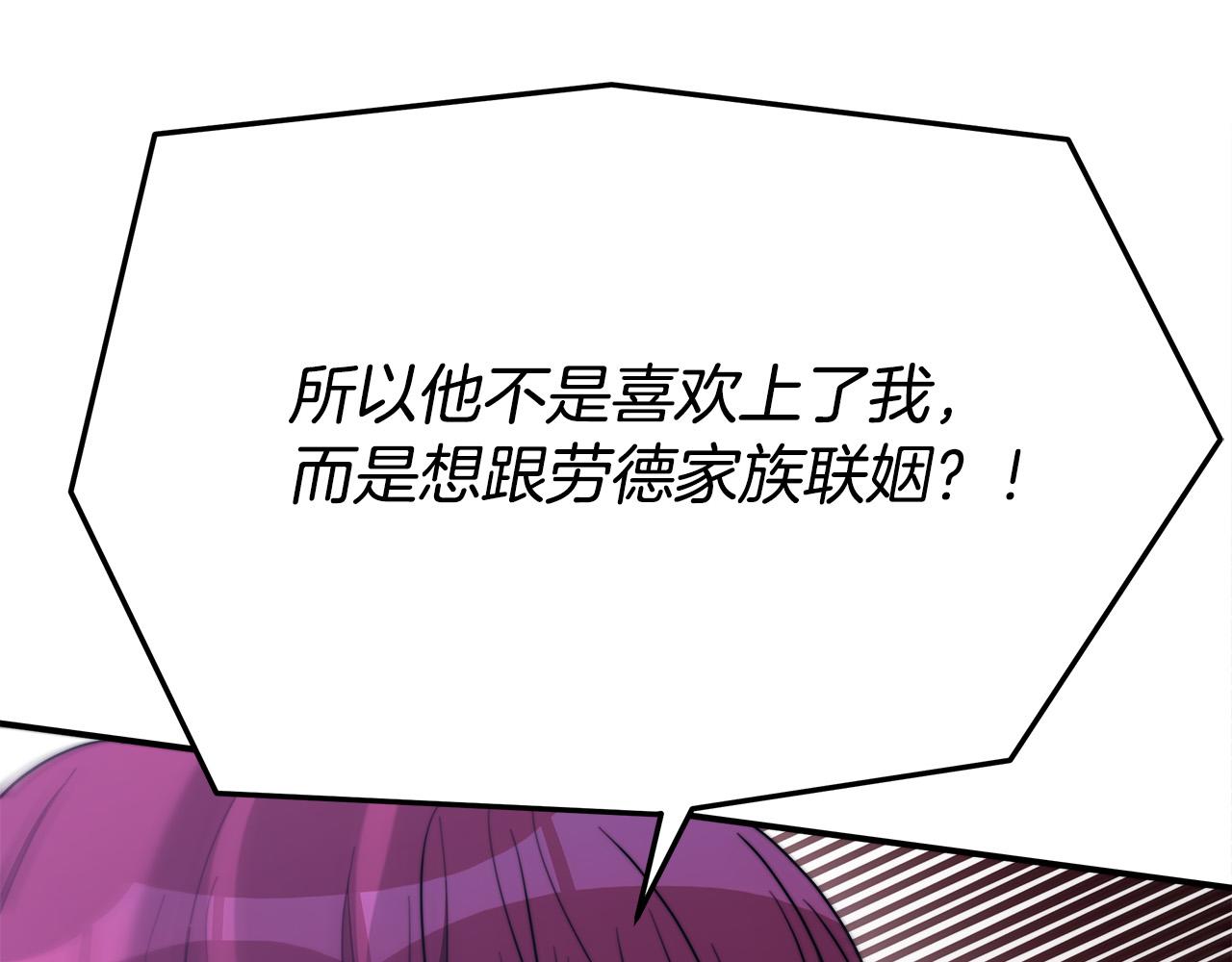 第48话 渣男之死186