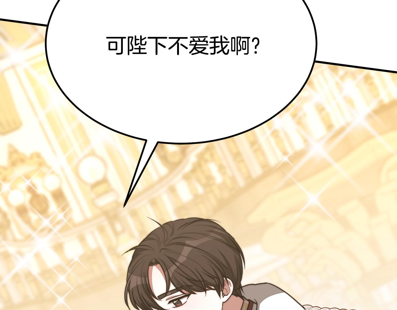 第50话 你能生孩子吗？129
