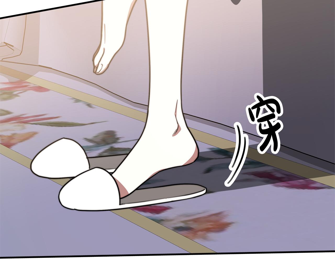 第2话 双双背叛260