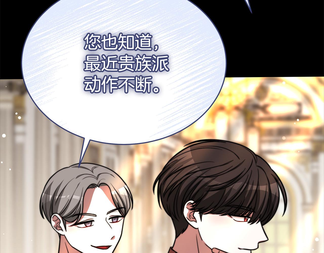第69话 全都处死！47