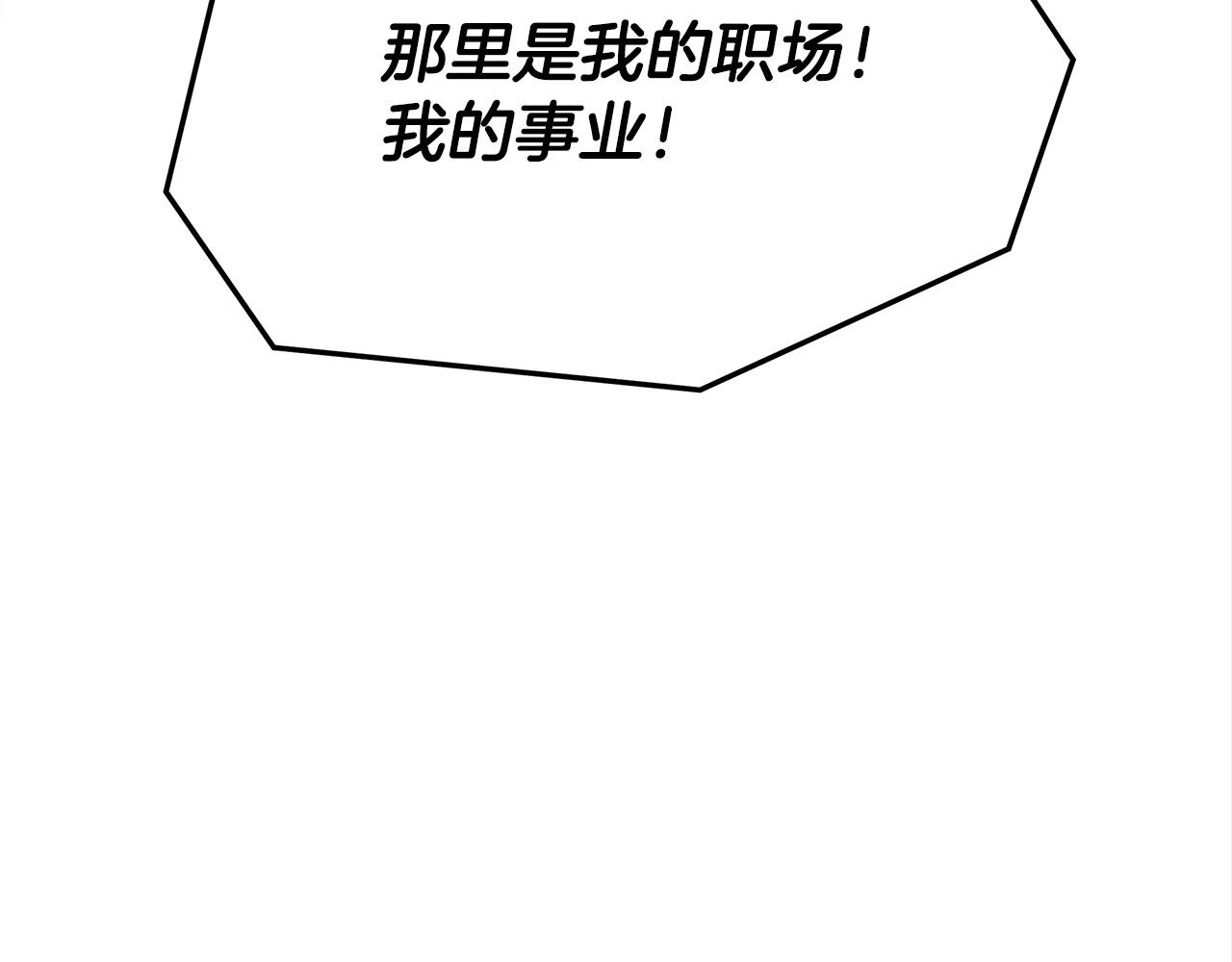 第46话 逮捕27