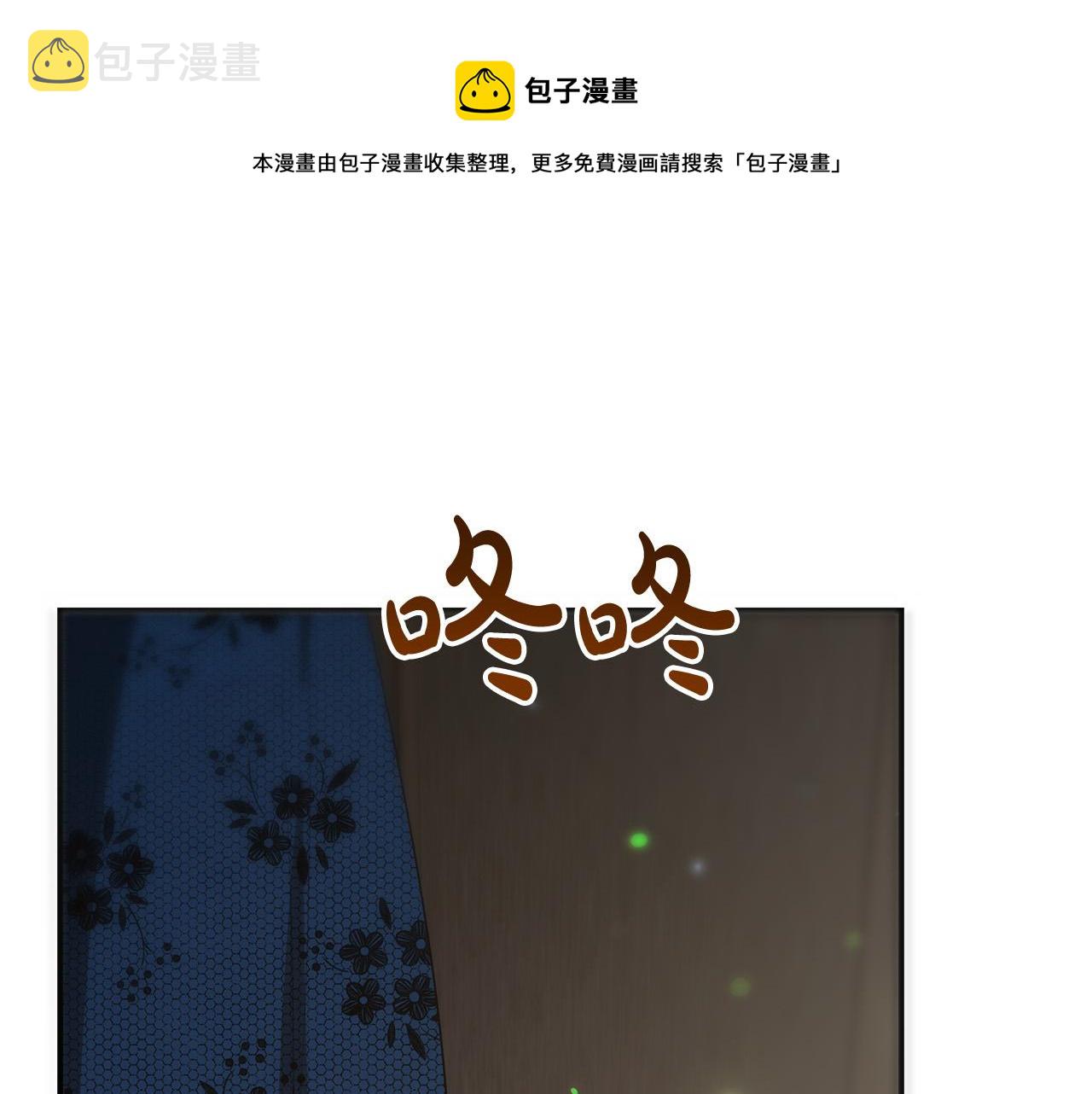 第29话 弟弟白切黑188