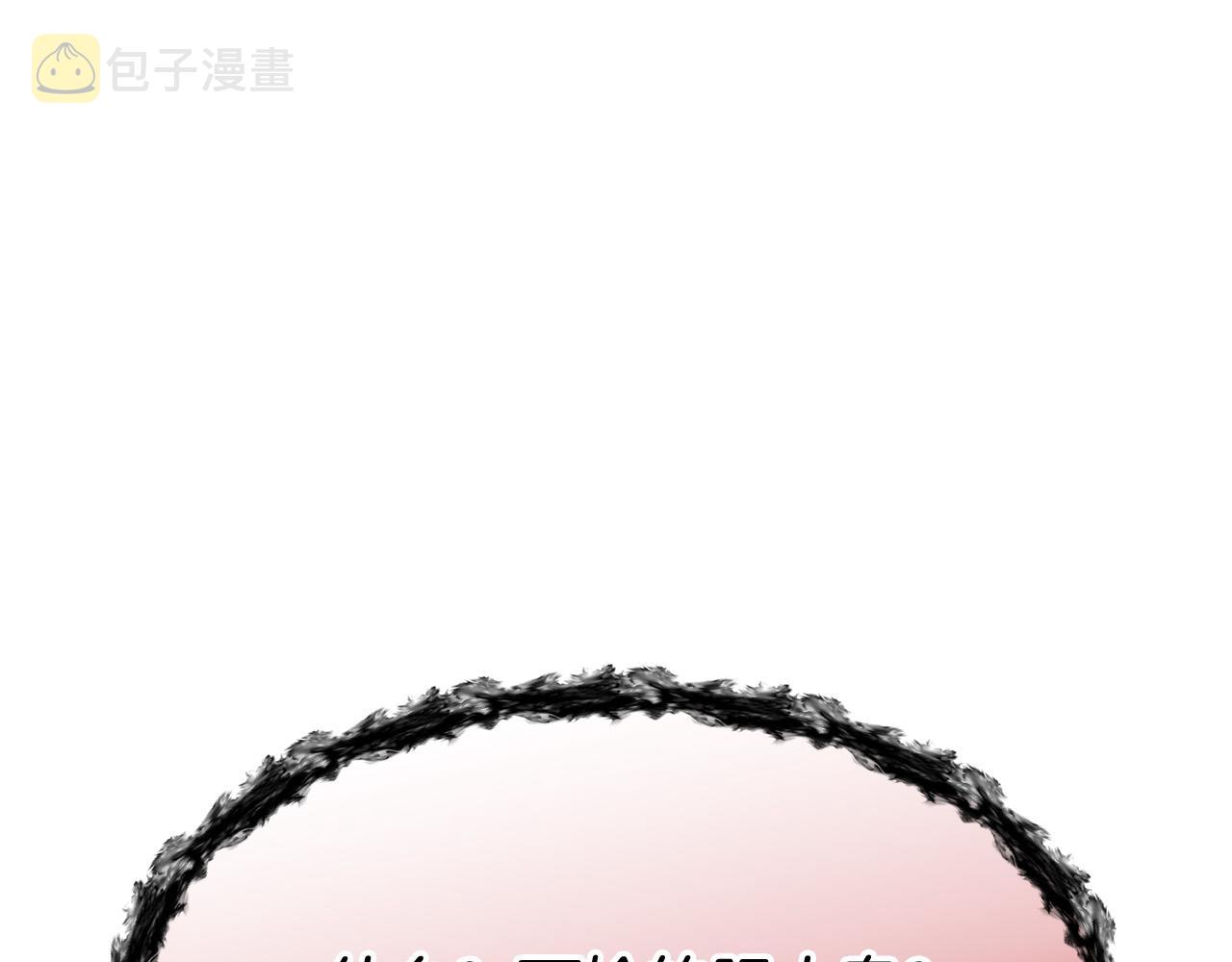 第42话 恐吓信44