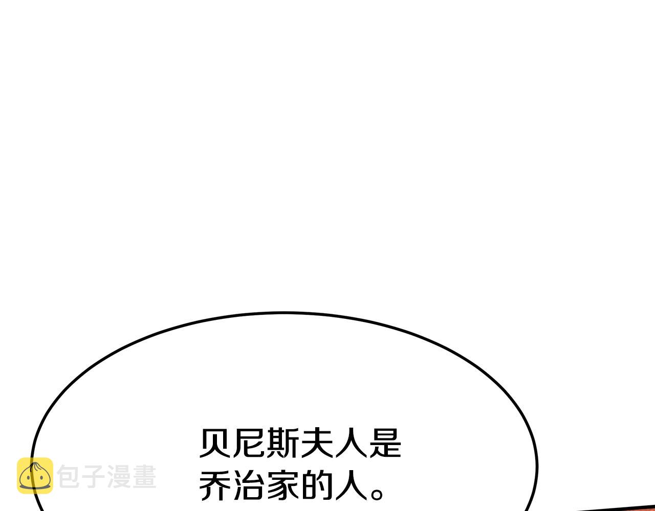 第3话 试探67