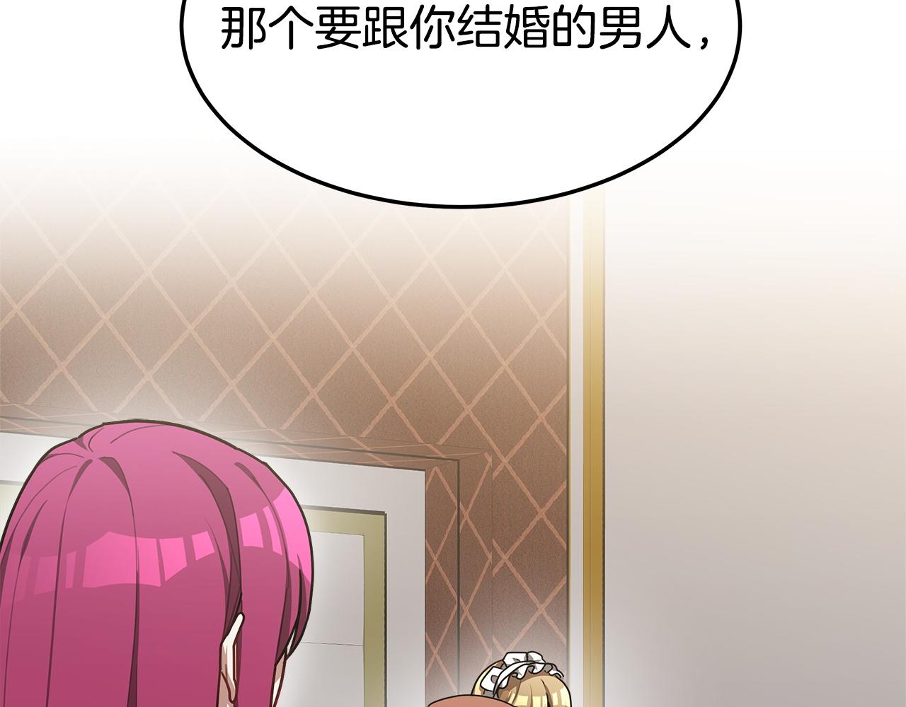 第4话 与她爲敌5