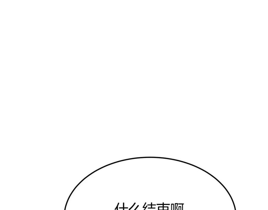 第16话 前途尽毁117