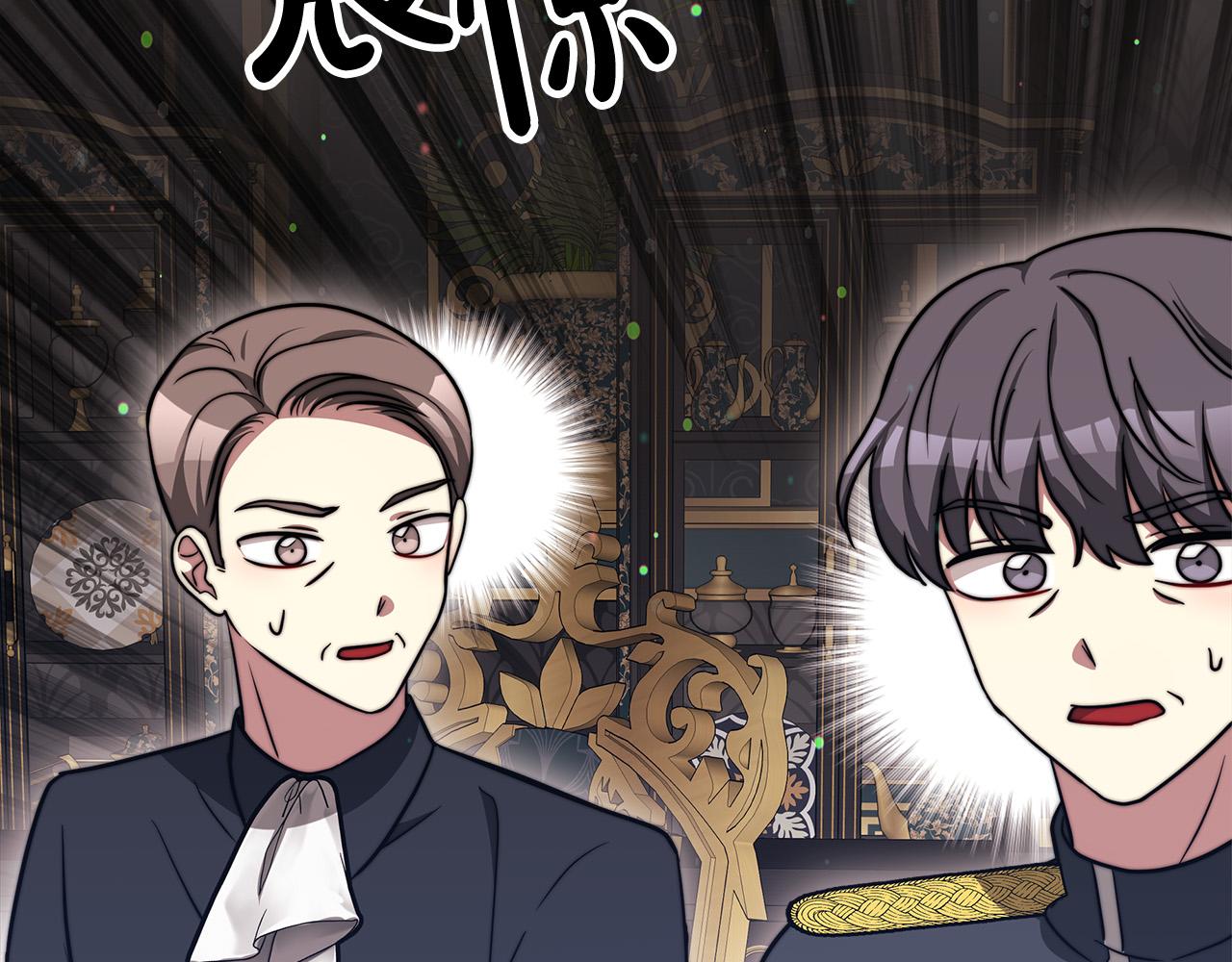 第61话 皇妃被废111