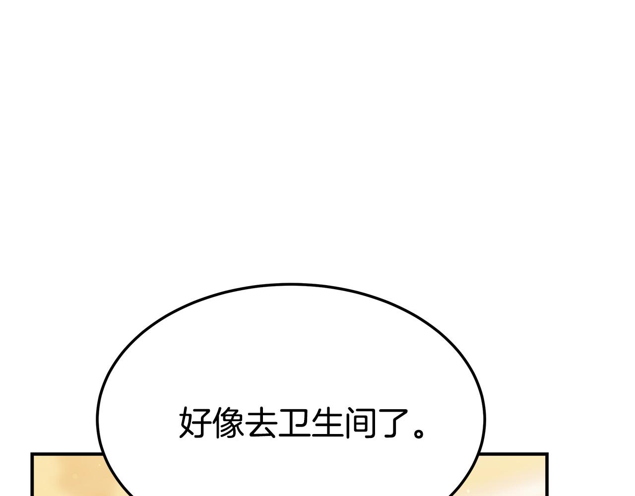 第38话 造谣45