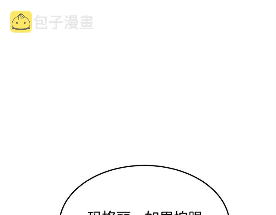 第13话 黑化43