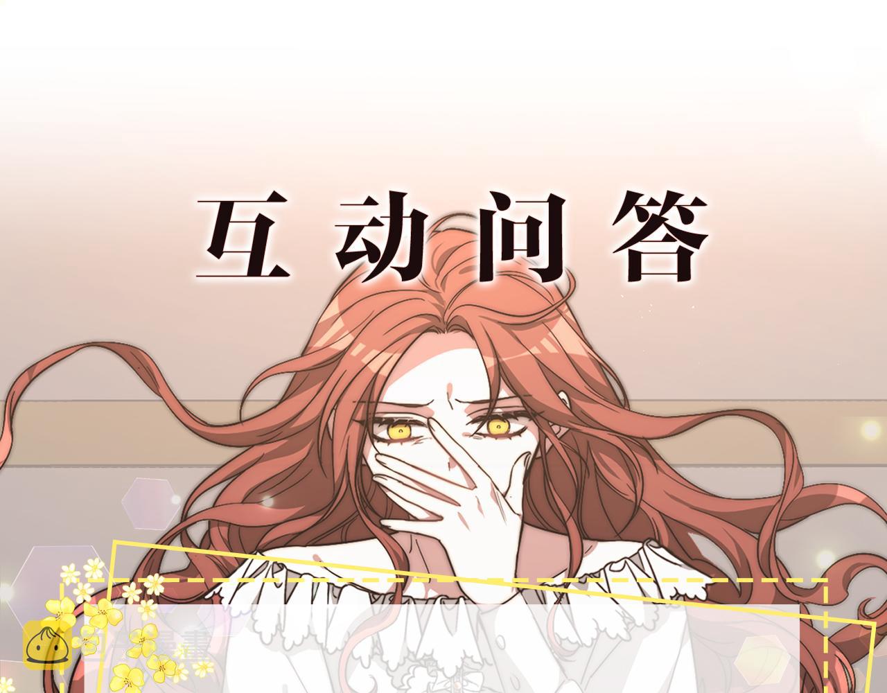 第3话 试探232