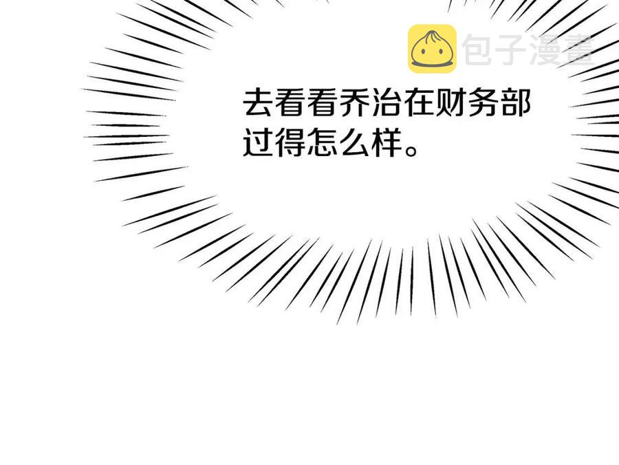 第13话 黑化194