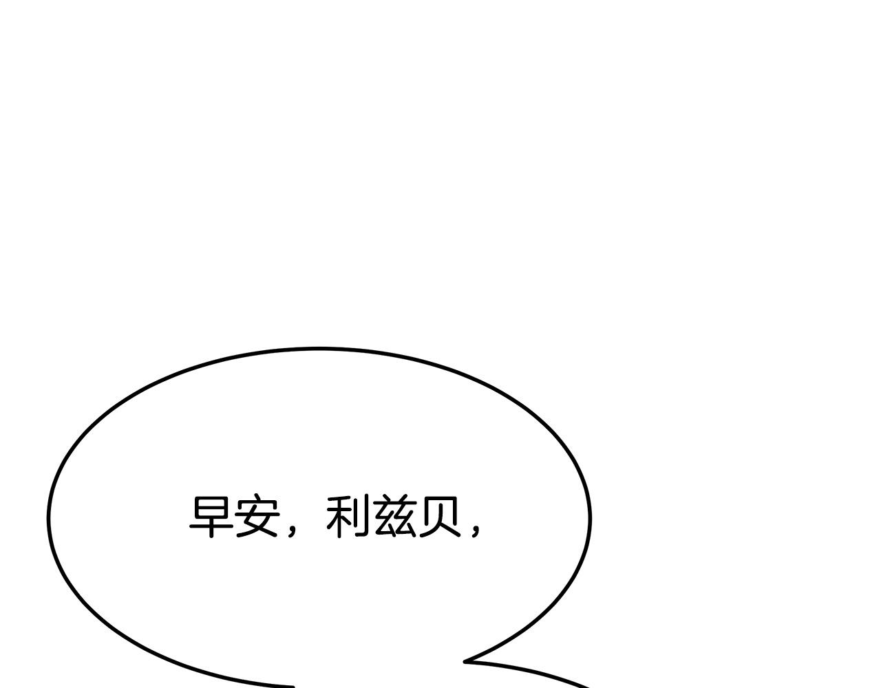 第3话 试探127